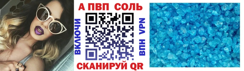 магазин    Пустошка  кракен маркетплейс  A PVP Crystall 