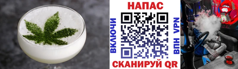 как найти закладки  Пустошка  Canna-Cookies конопля 