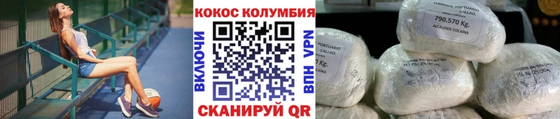 COCAIN FishScale  Пустошка 