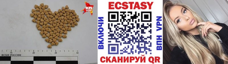 Экстази 300 mg  кракен как зайти  Пустошка 