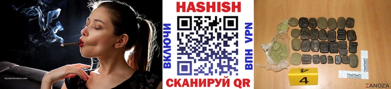ГАШИШ индика сатива  где купить наркотик  Пустошка 