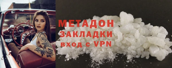 твердый Армянск