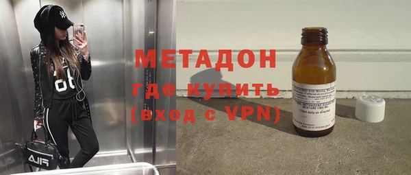 твердый Армянск