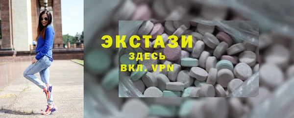 твердый Армянск