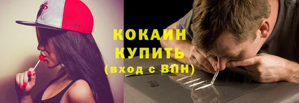 МДМА Балахна