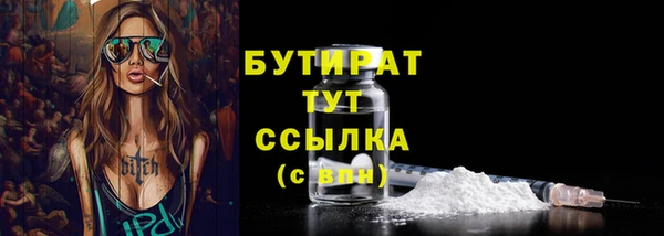 твердый Армянск