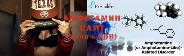 МДМА Балахна