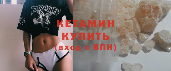твердый Армянск