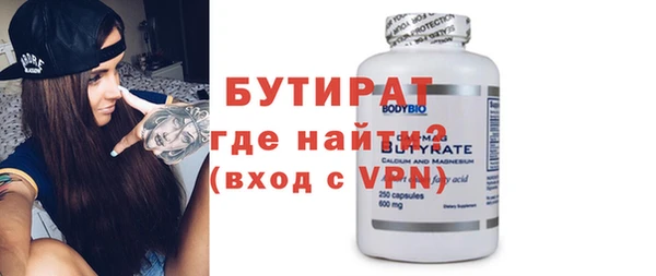 а пвп мука Аркадак