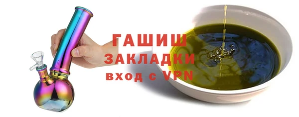 а пвп мука Аркадак