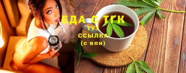 а пвп мука Аркадак