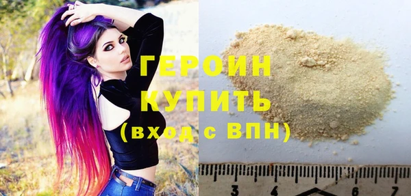 МДМА Балахна