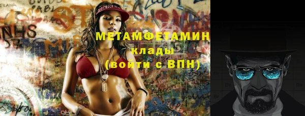 МДМА Балахна