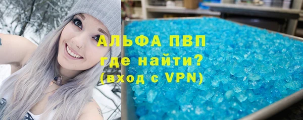 твердый Армянск