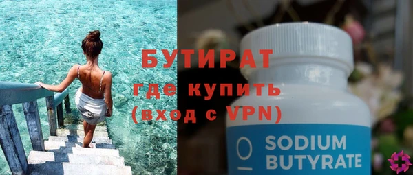а пвп мука Аркадак