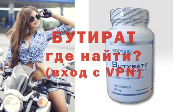 а пвп мука Аркадак