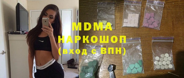 твердый Армянск