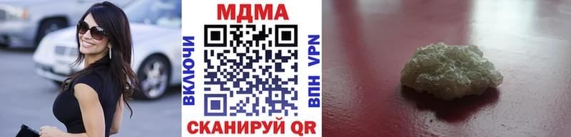 продажа наркотиков  Пустошка  MDMA crystal 