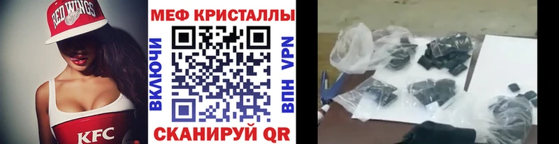 МЯУ-МЯУ VHQ  дарнет шоп  Пустошка 