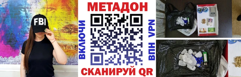 где продают   Пустошка  Метадон мёд 