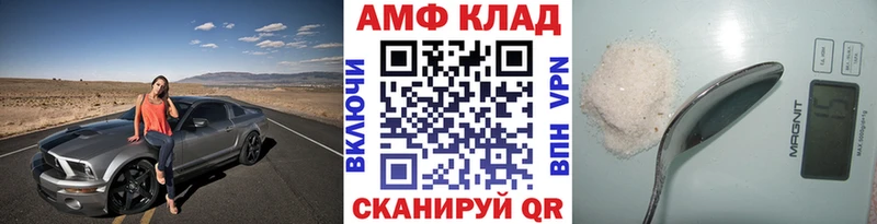 МЕТАМФЕТАМИН витя  kraken маркетплейс  Пустошка  что такое наркотик 