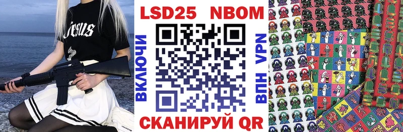 Наркотические марки 1500мкг  купить  сайты  Пустошка 
